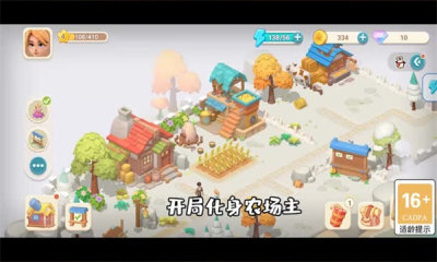 珍珠海大冒险 1