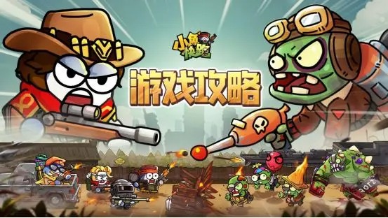 小鱼快跑开服玩法 小鱼快跑开服技巧解析