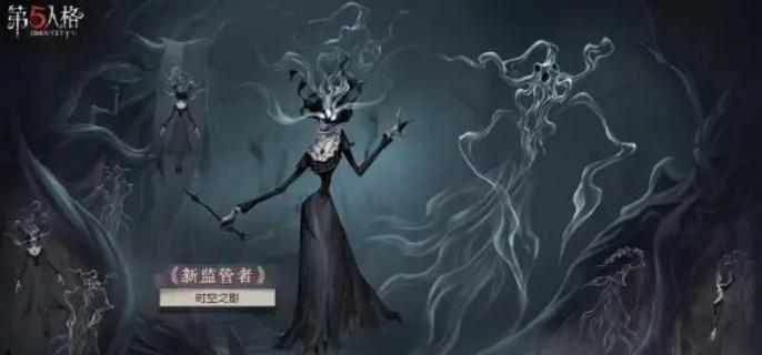 第五人格时空之影特质介绍 时空之影技能机制详解