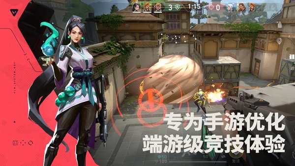 无畏契约手游零实战教学技巧分享