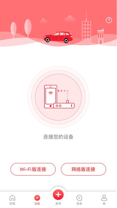 凌度车生活 1