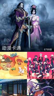 主题壁纸APP 2