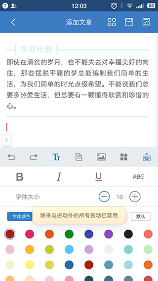 135编辑器app 1