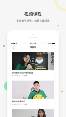知跃学习 1