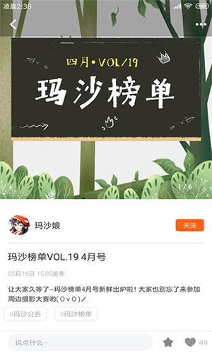 魔法集市 1