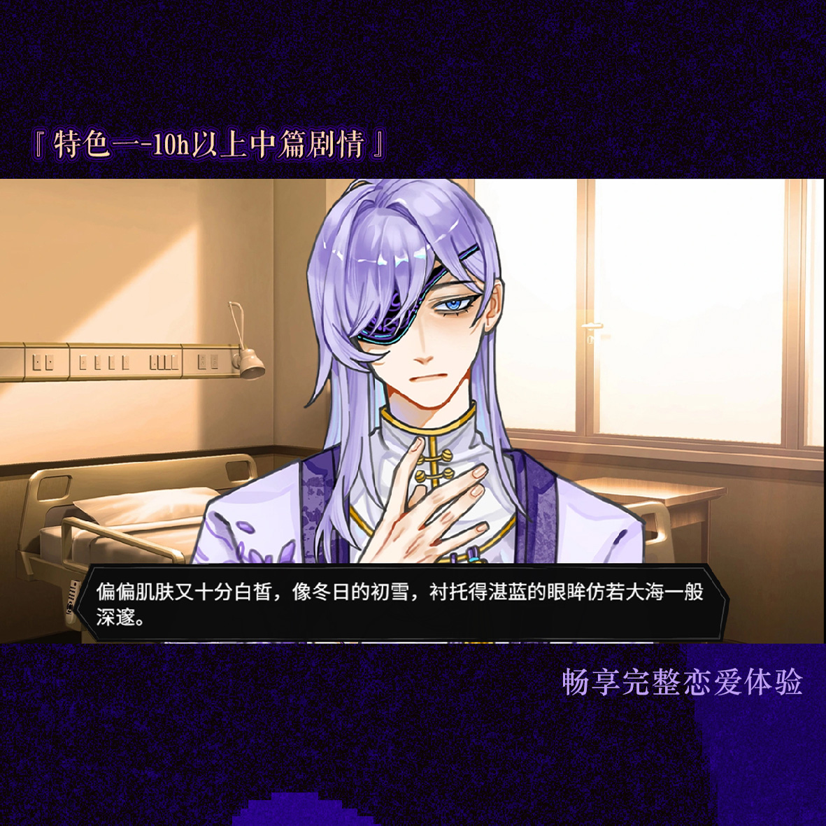 异梦残响 2