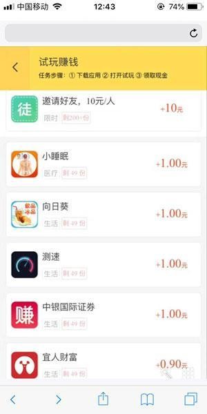 星爷试玩 2