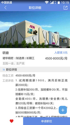 鲸才招聘 2