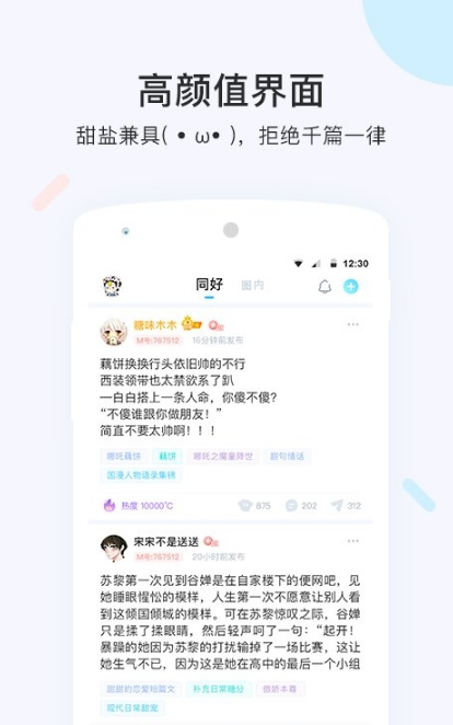 墨者 1