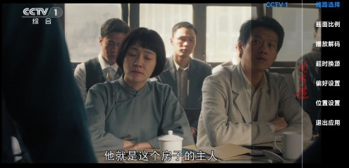 星河TV电视版 1