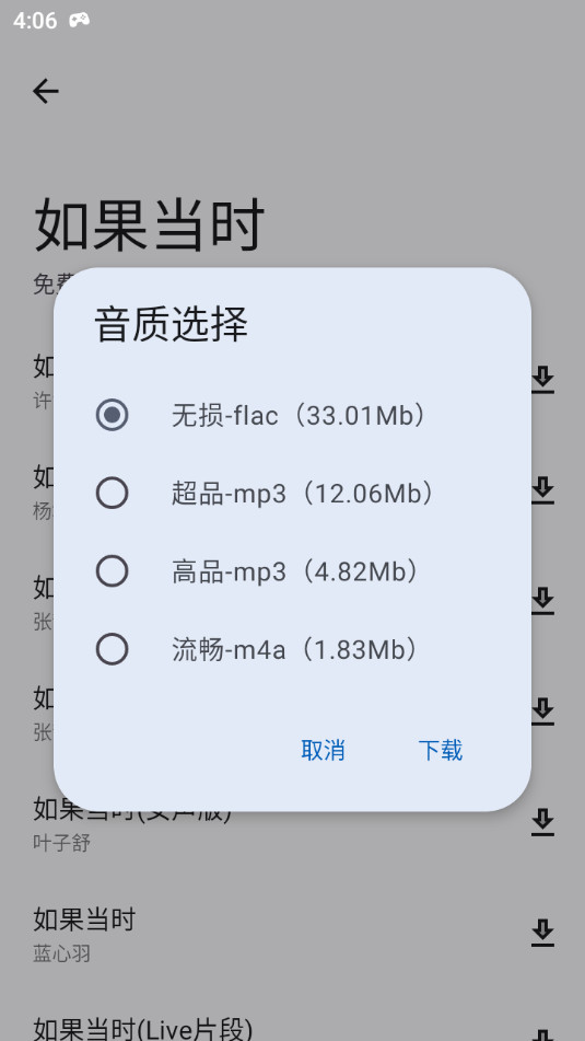 简乐 1
