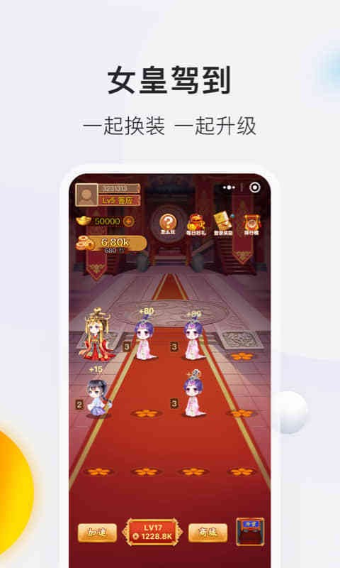 仓鼠电丸 1