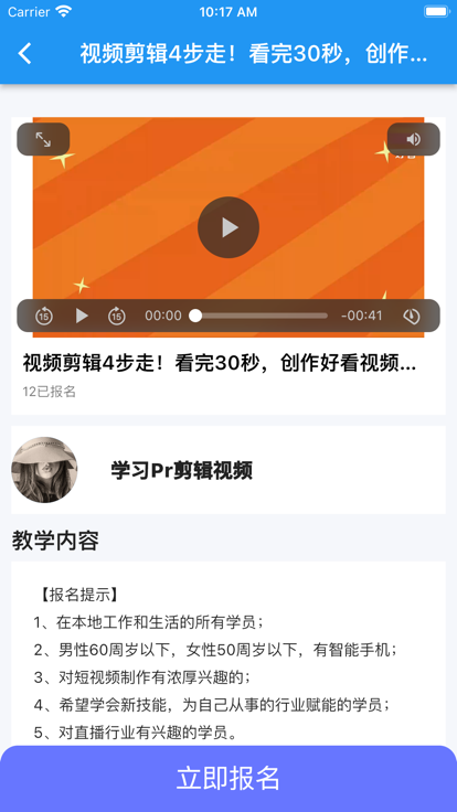 随心剪辑 2
