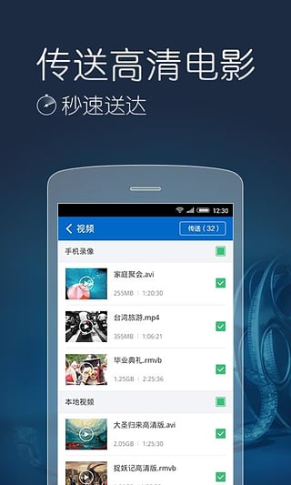 猎豹快传 1