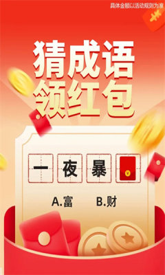 步步状元 1