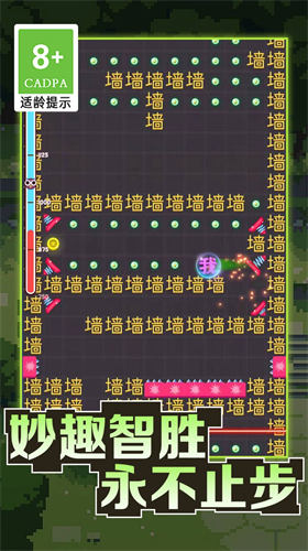 黑洞吞噬大冒险 2