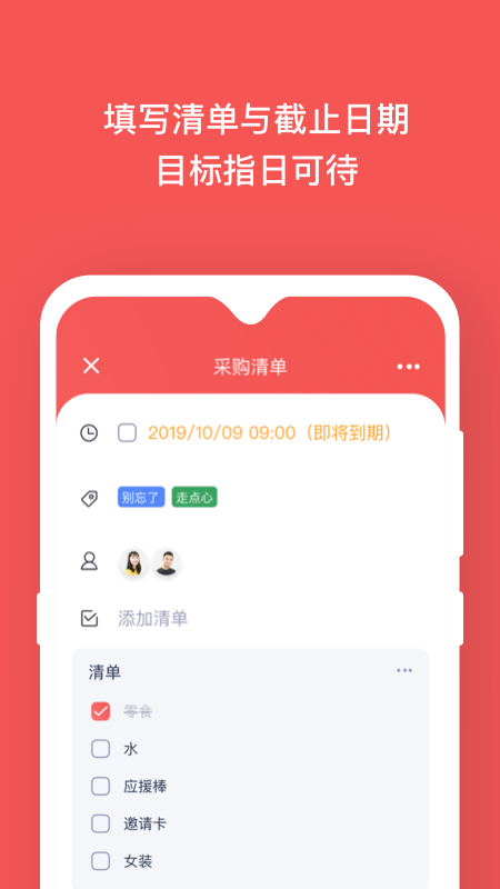 板栗看板 2