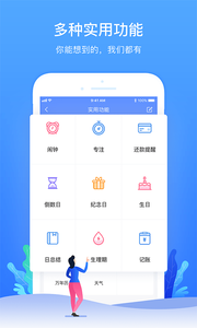 时光序 2