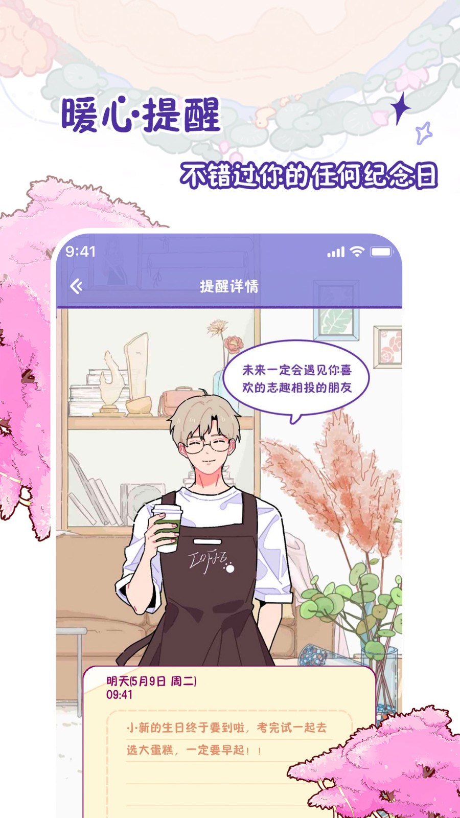 随记小屋 1