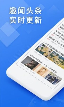 浏览器快搜 2