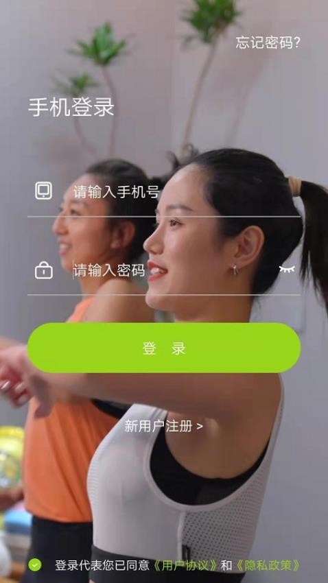 得减app 1
