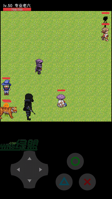 老六逃生记 1
