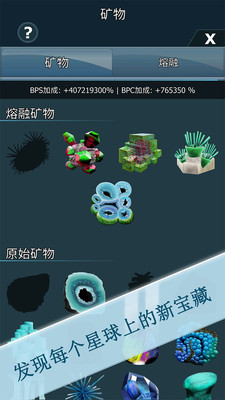 瘟疫细菌 1