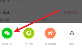 日日煮app