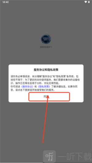 煜龙社区