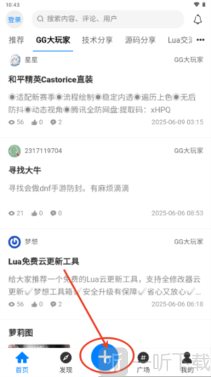 煜龙社区