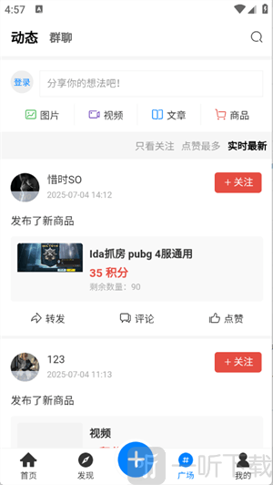 煜龙社区