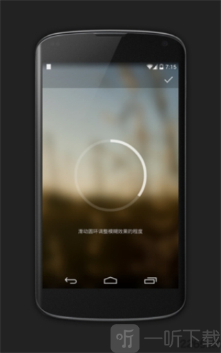 Blurone壁纸