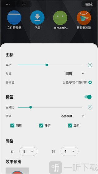 三星dna桌面