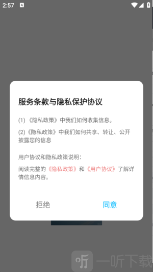 荷花壁纸
