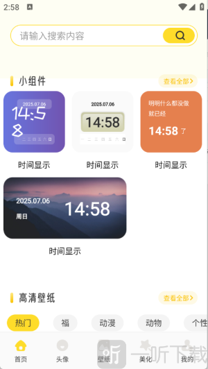 荷花壁纸