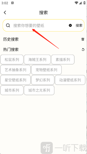 荷花壁纸