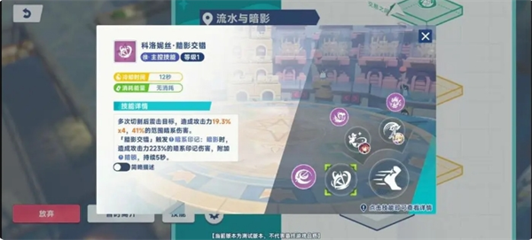 星塔旅人角色培养详解