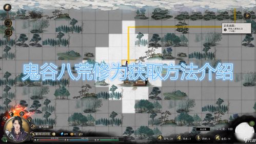 鬼谷八荒手游 揭秘野外修炼 速升修为的绝妙秘籍