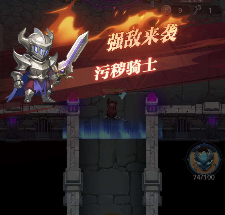 狭道英雄深渊侵蚀机制介绍