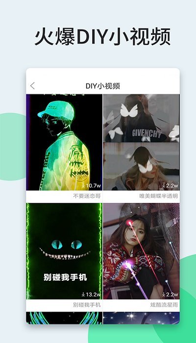 壁纸多多动态壁纸 1