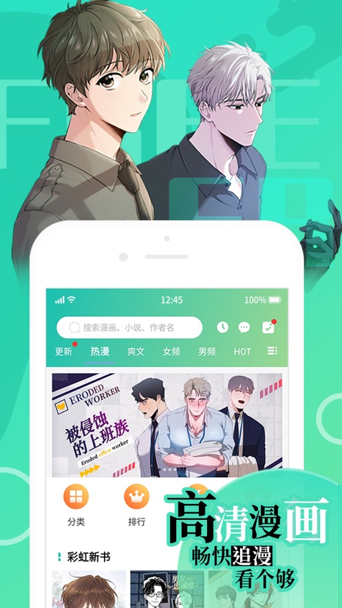 画涯app未删减版 1