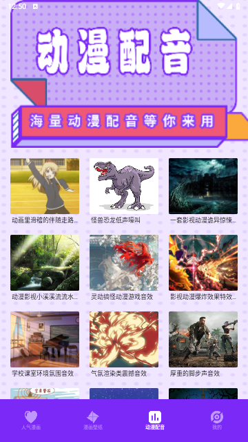 囧次元喵 1