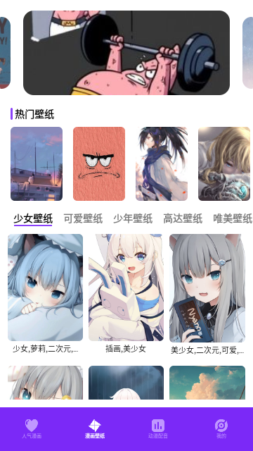 囧次元喵 2