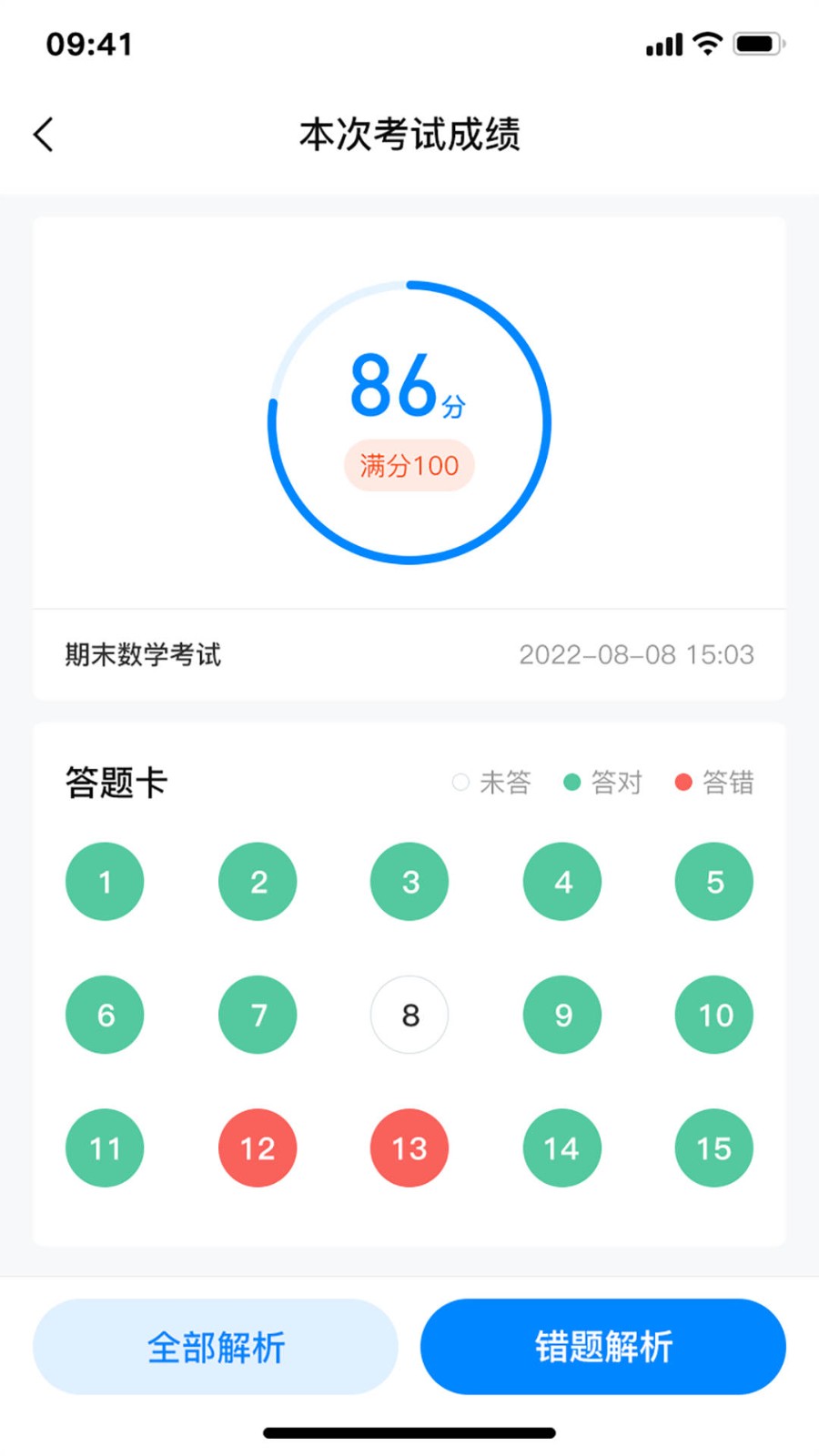 百多帮 1