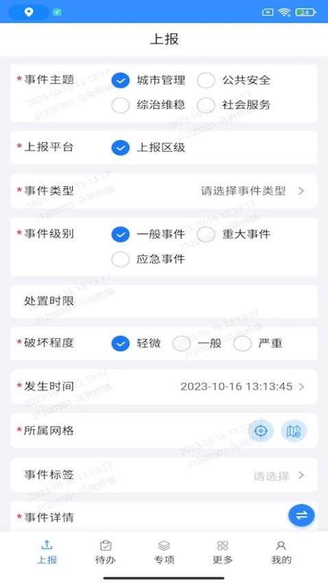 通州城指 1
