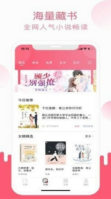 小刀阅读 2