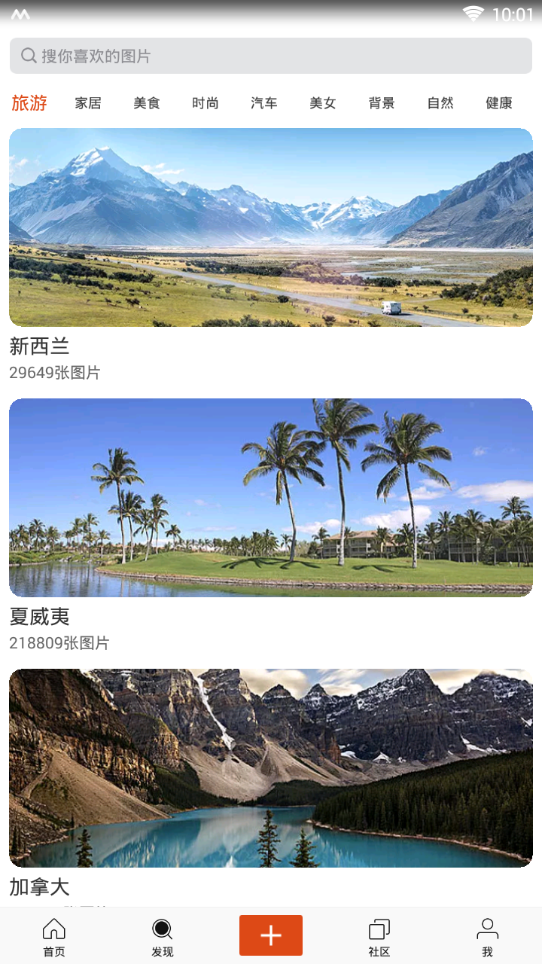 图趣社区 1