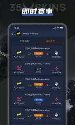 35skins开箱网 1