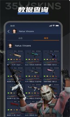 35skins开箱网 2