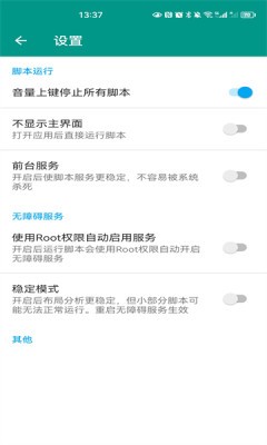 赞小赚 1